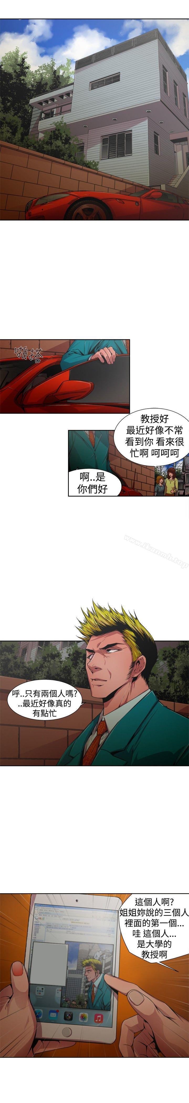 1P - 捕猎母猪(完结)