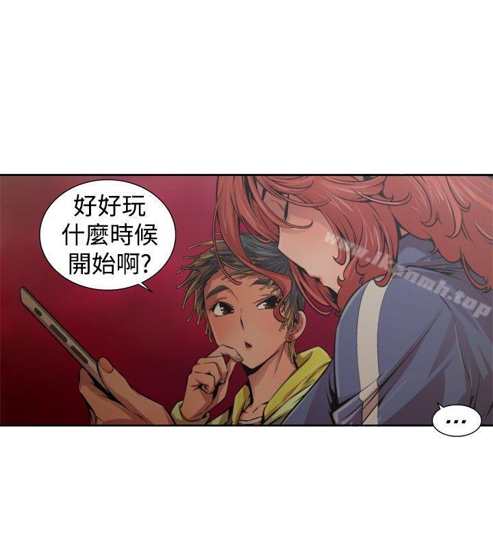 2P - 捕猎母猪(完结)