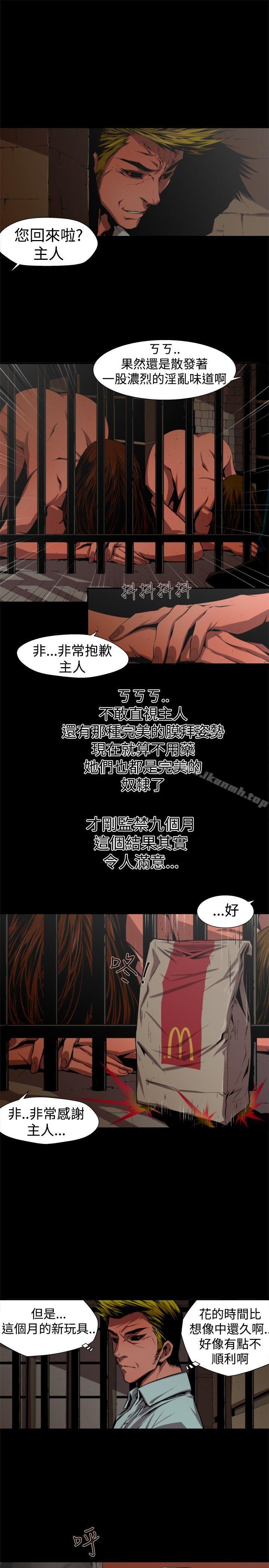 7P - 捕猎母猪(完结)