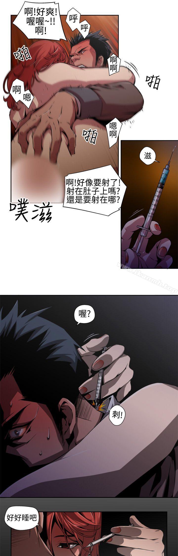 7P - 捕猎母猪(完结)