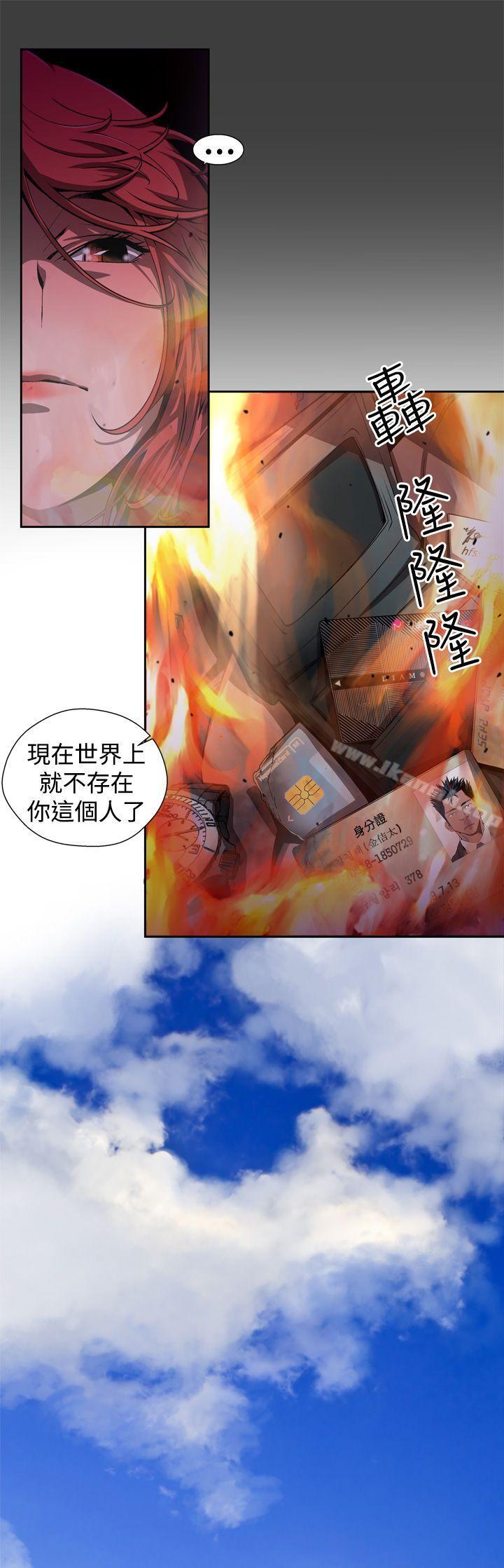 11P - 捕猎母猪(完结)