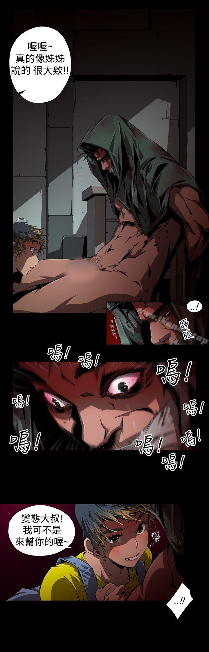 15P - 捕猎母猪(完结)