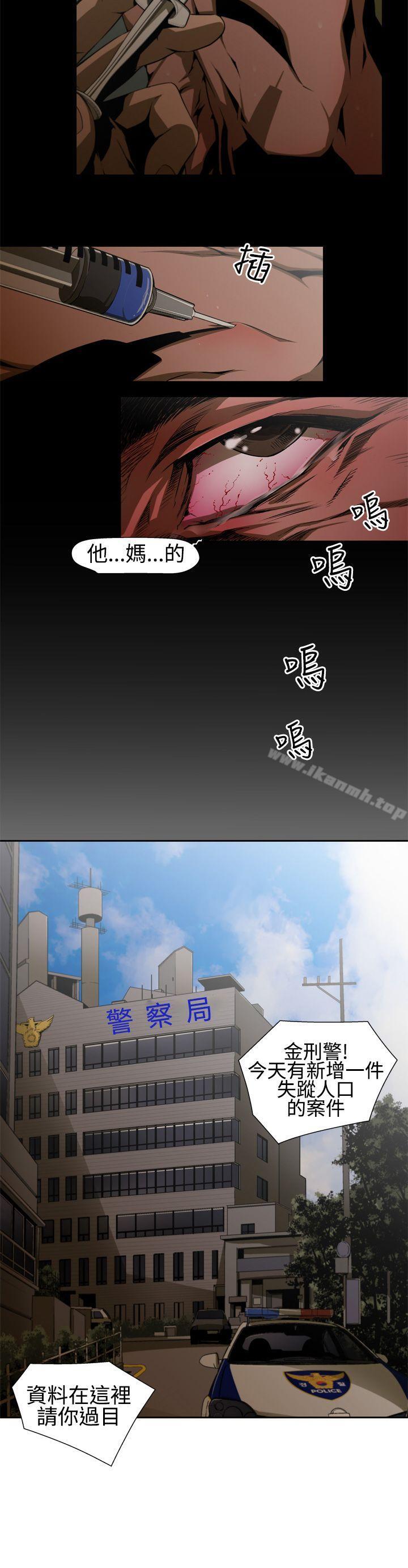 10P - 捕猎母猪(完结)