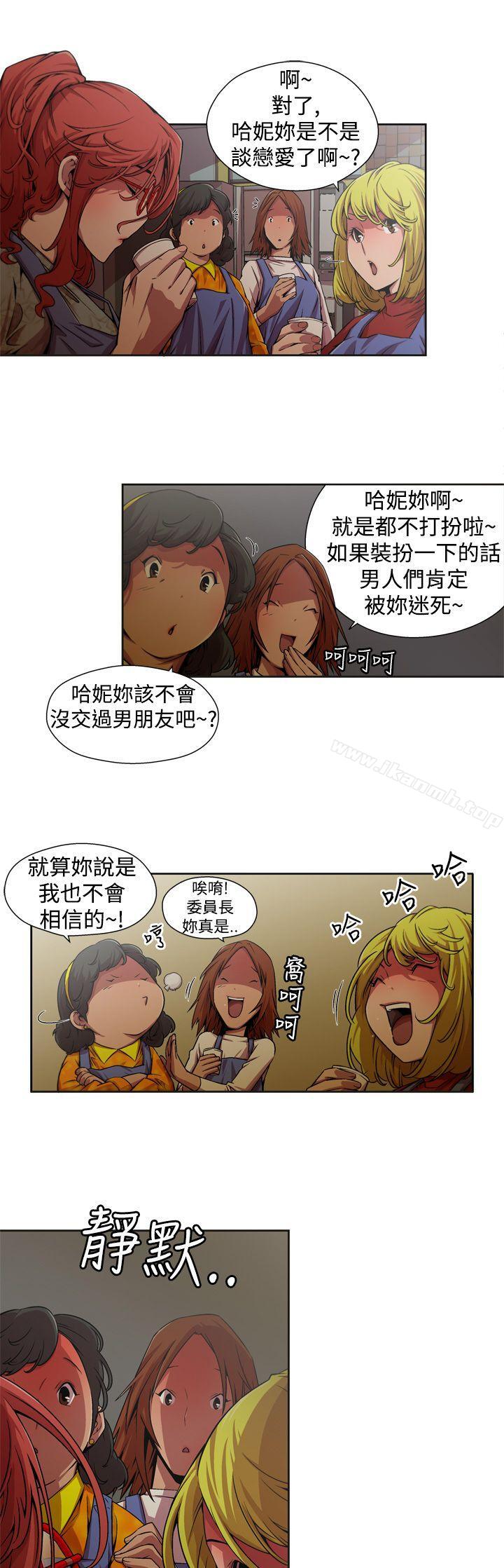 3P - 捕猎母猪(完结)