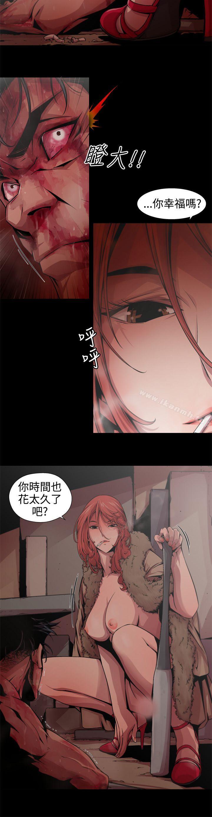 14P - 捕猎母猪(完结)