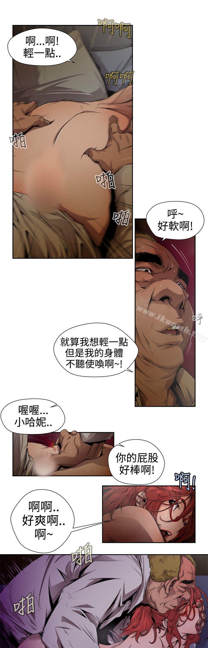 5P - 捕猎母猪(完结)