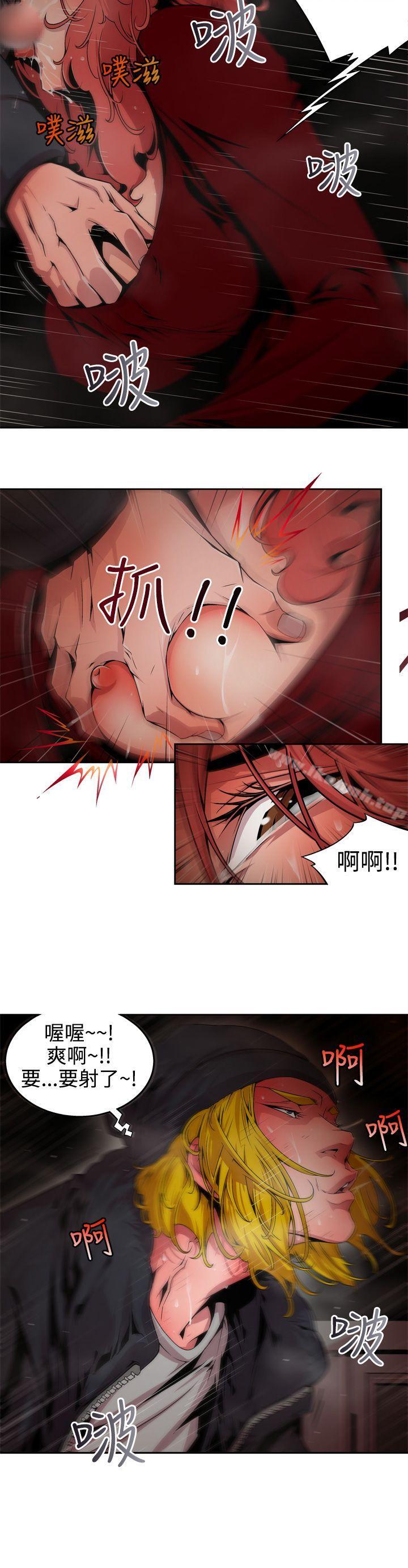10P - 捕猎母猪(完结)