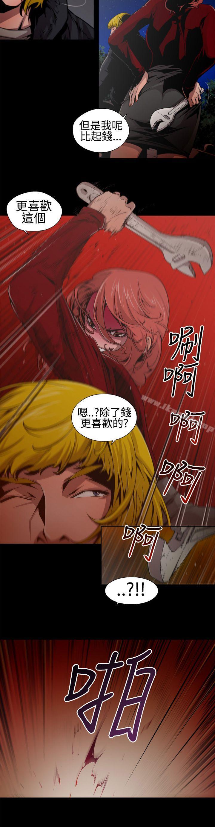 12P - 捕猎母猪(完结)