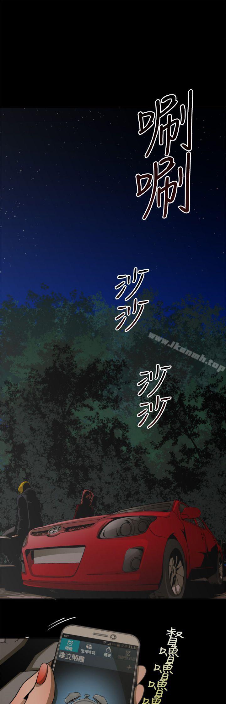 9P - 捕猎母猪(完结)