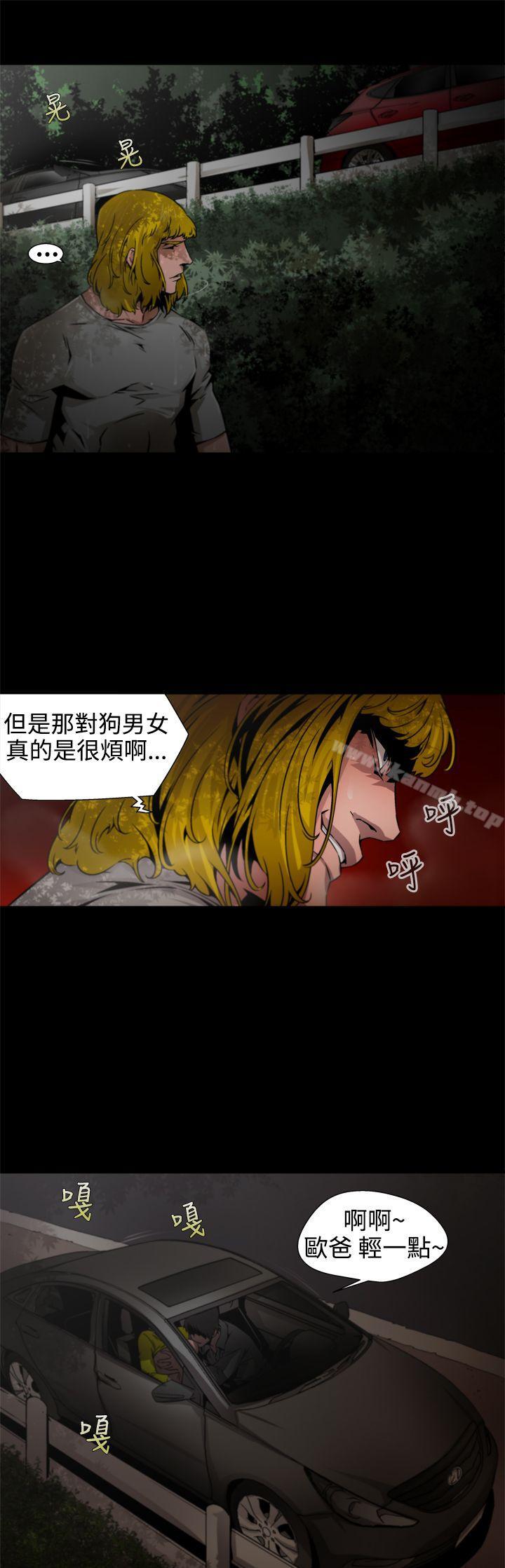 13P - 捕猎母猪(完结)