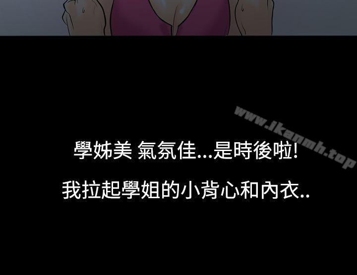 10P - 无法停止的甜蜜关系