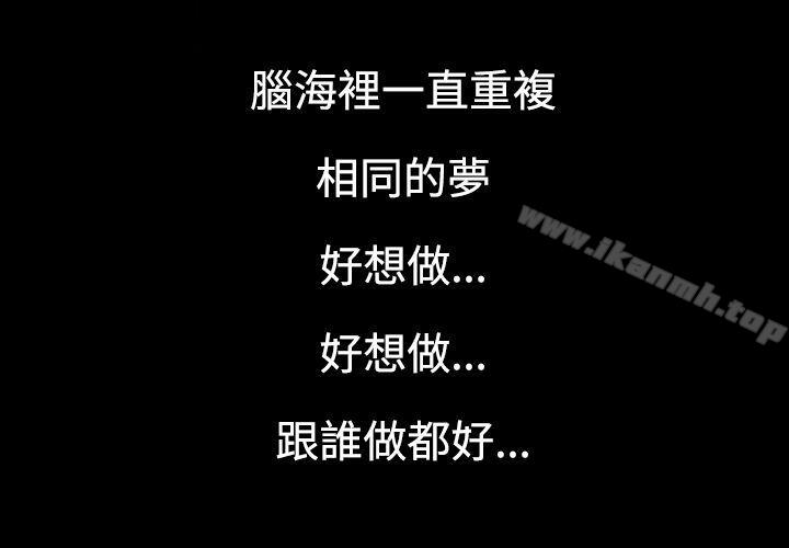 21P - 无法停止的甜蜜关系