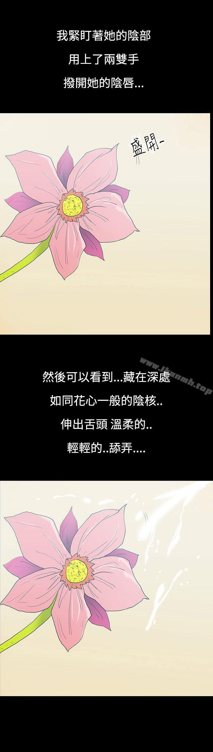 6P - 无法停止的甜蜜关系