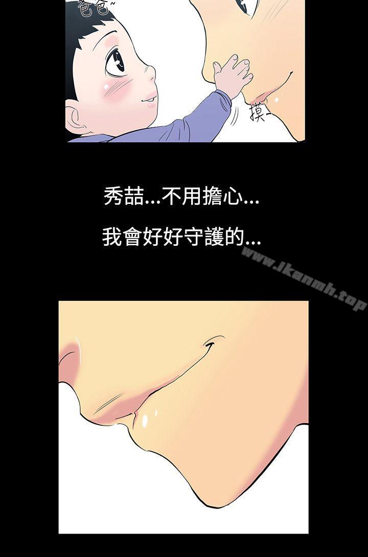 16P - 无法停止的甜蜜关系