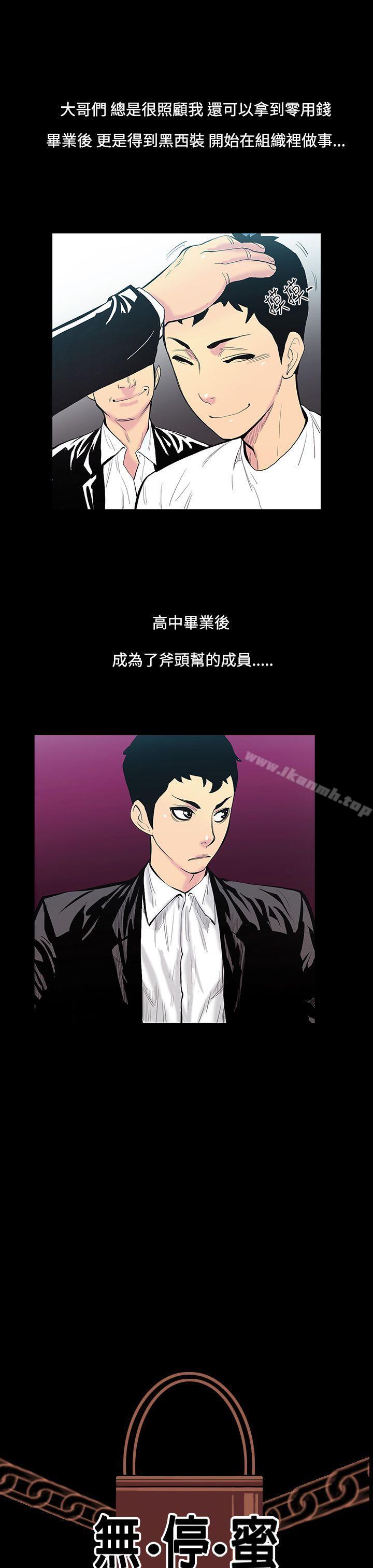 3P - 无法停止的甜蜜关系