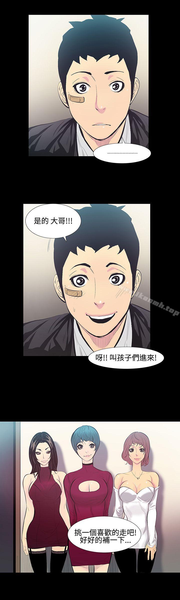 7P - 无法停止的甜蜜关系