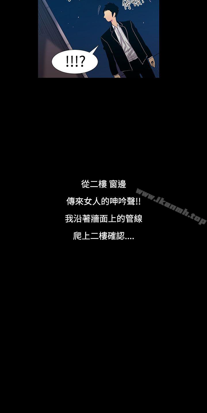 11P - 无法停止的甜蜜关系