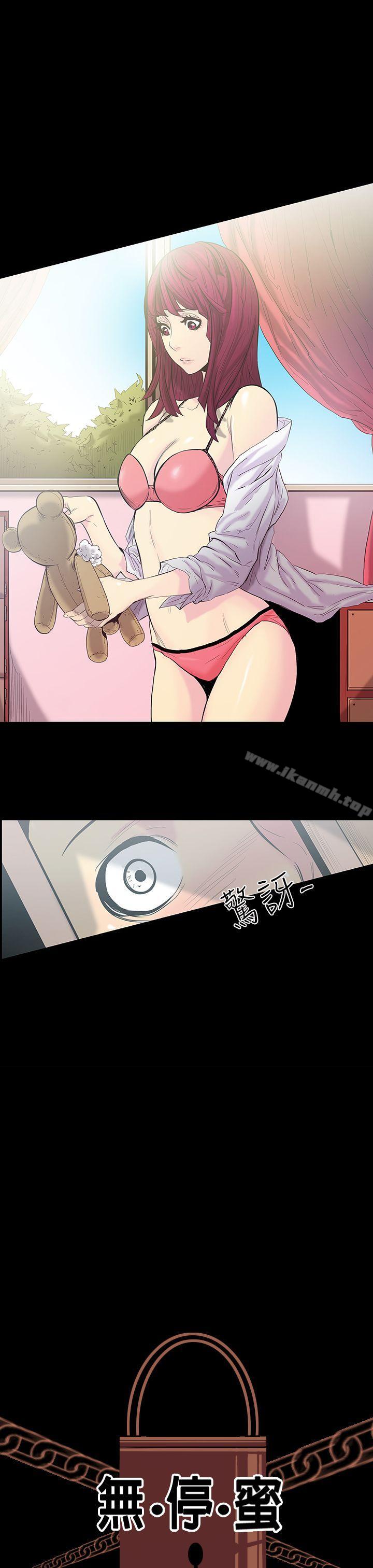 3P - 无法停止的甜蜜关系