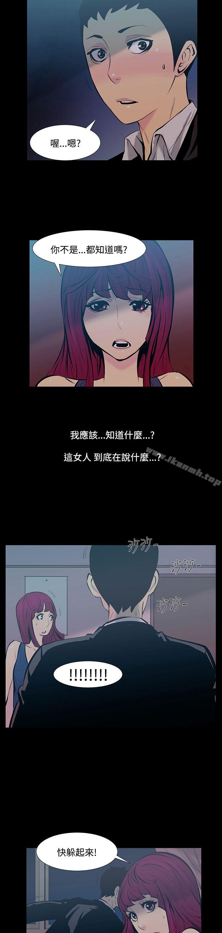 6P - 无法停止的甜蜜关系