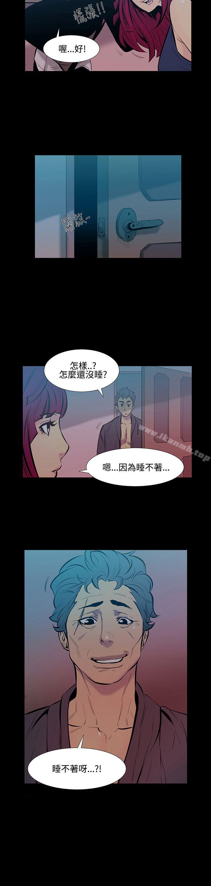 7P - 无法停止的甜蜜关系