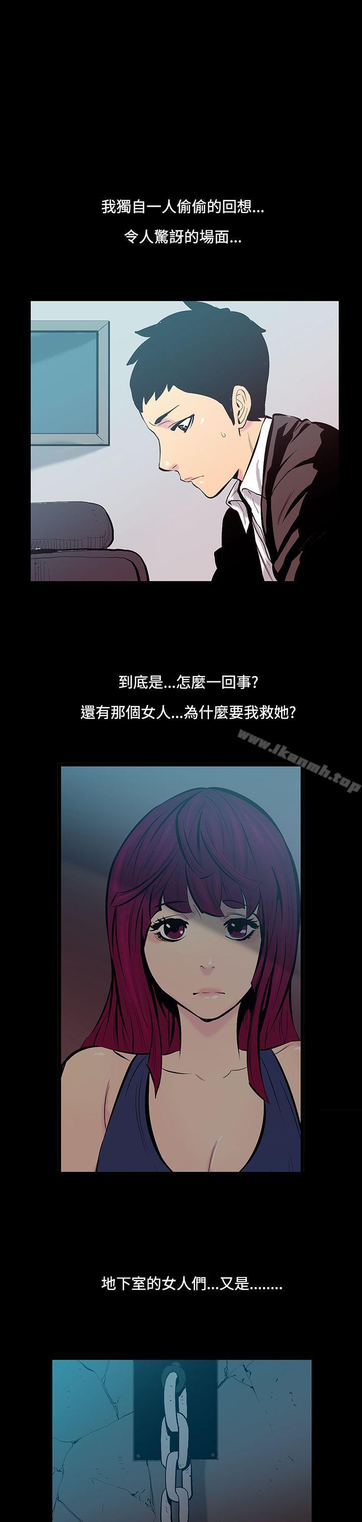 11P - 无法停止的甜蜜关系