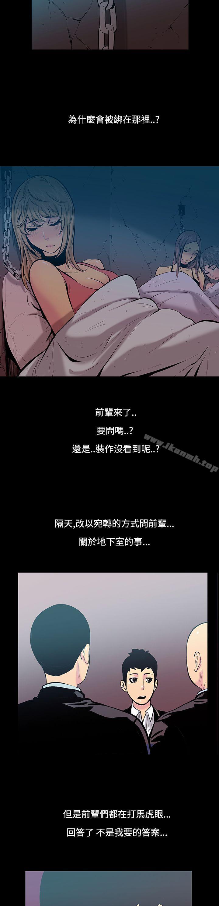 12P - 无法停止的甜蜜关系