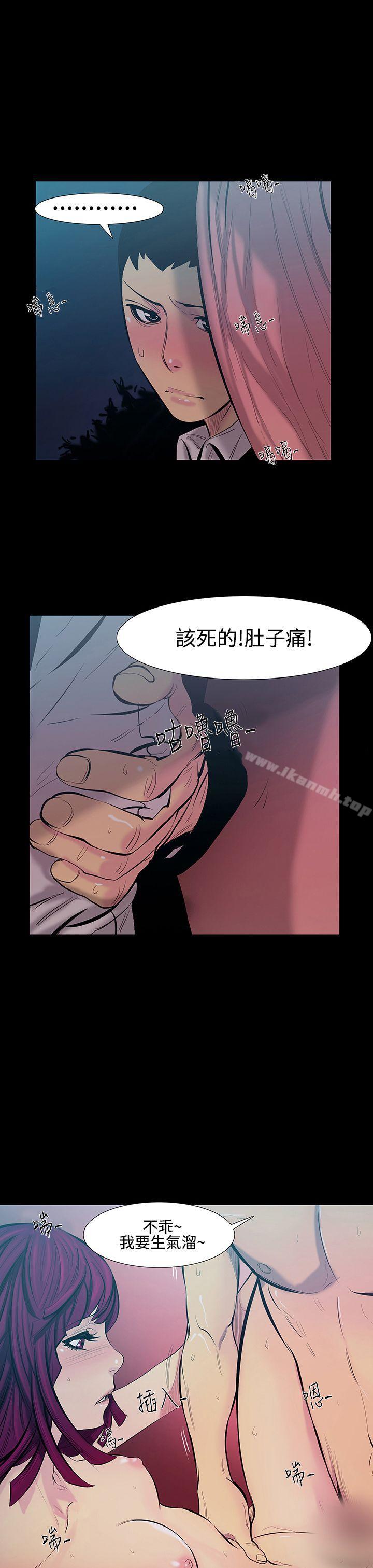 1P - 无法停止的甜蜜关系