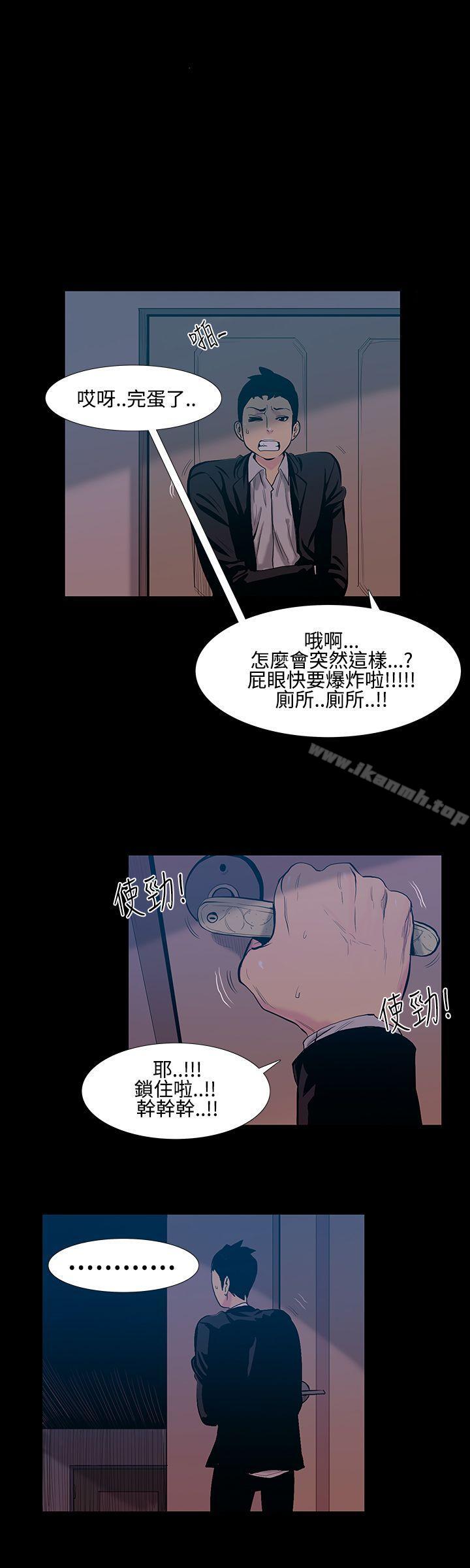 6P - 无法停止的甜蜜关系