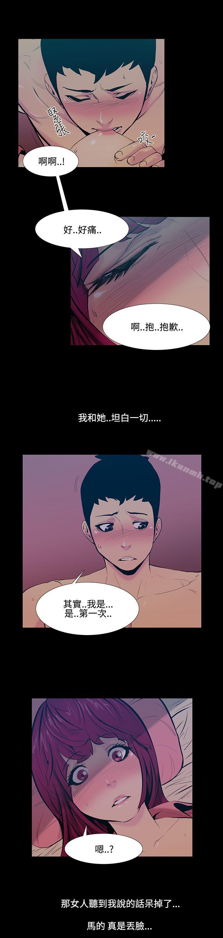 10P - 无法停止的甜蜜关系