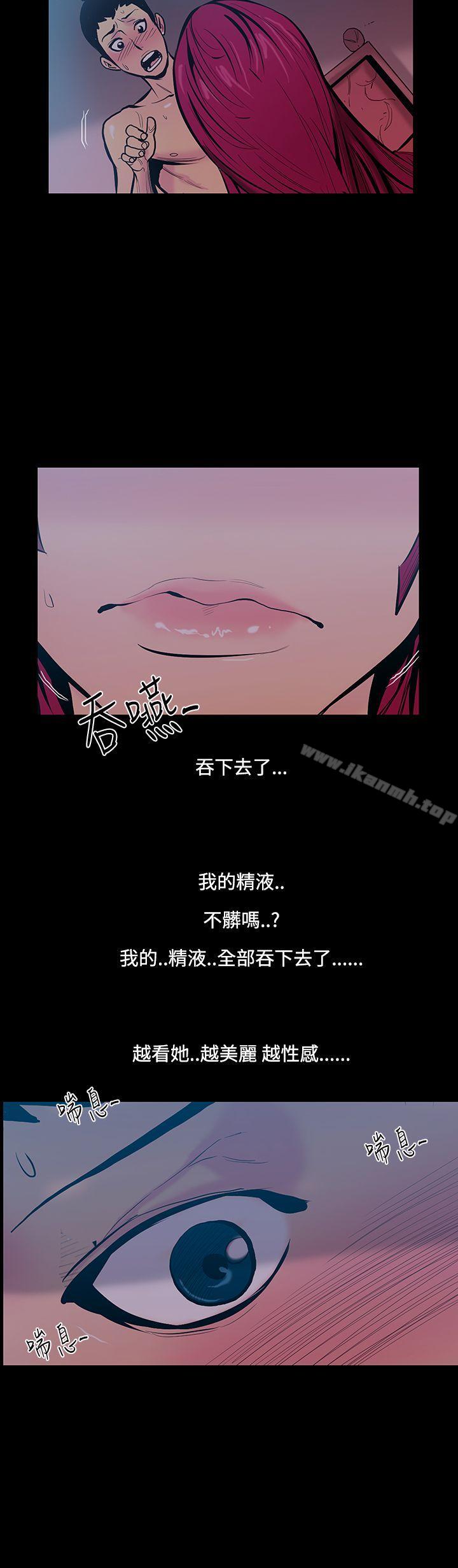 15P - 无法停止的甜蜜关系