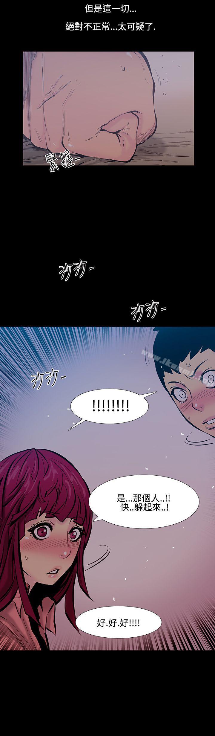 17P - 无法停止的甜蜜关系