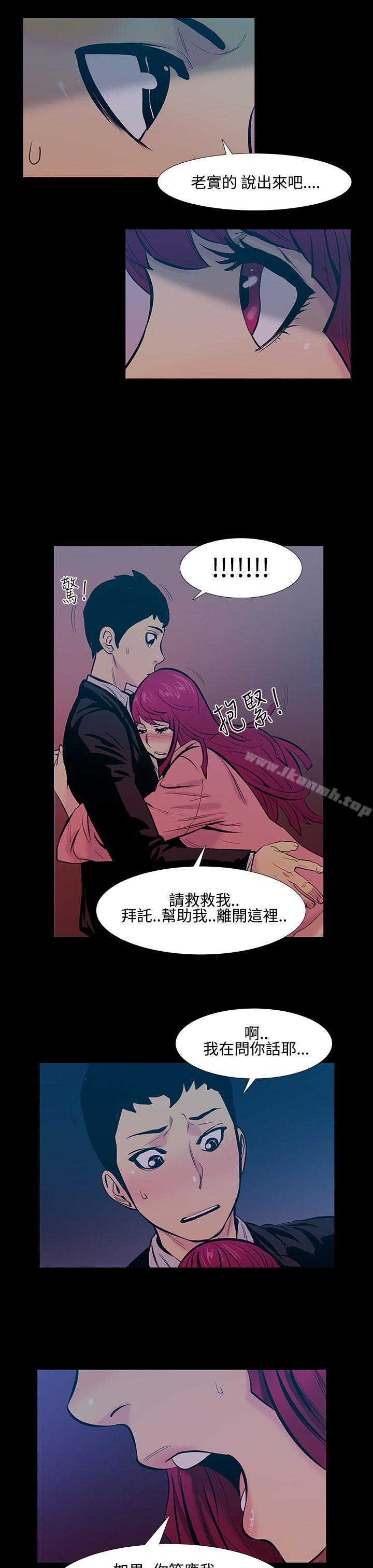 1P - 无法停止的甜蜜关系