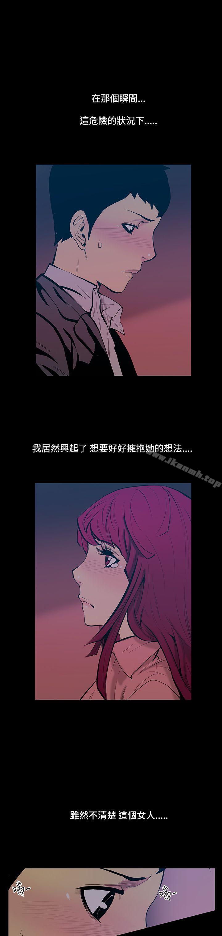 4P - 无法停止的甜蜜关系