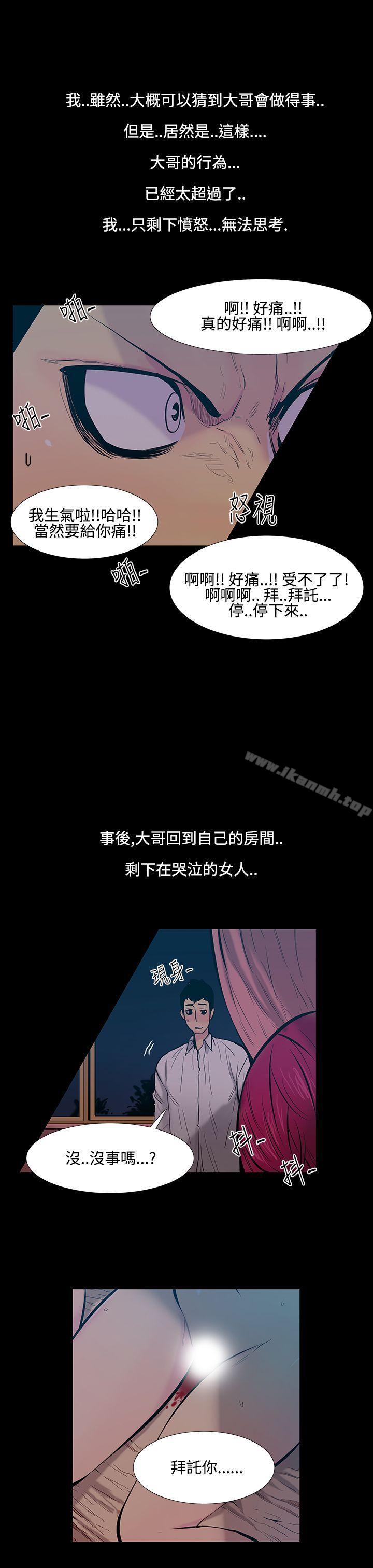 10P - 无法停止的甜蜜关系