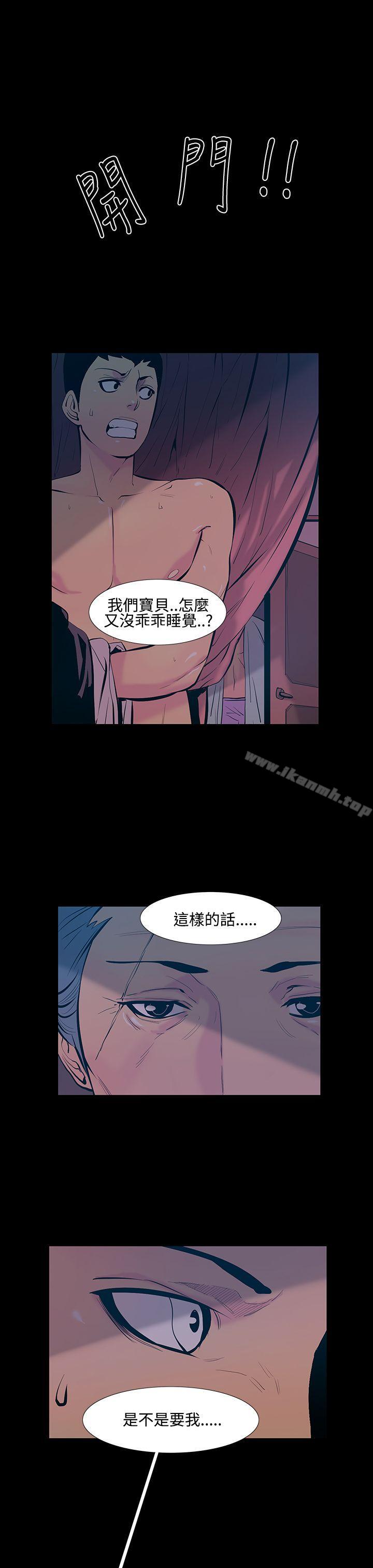 1P - 无法停止的甜蜜关系