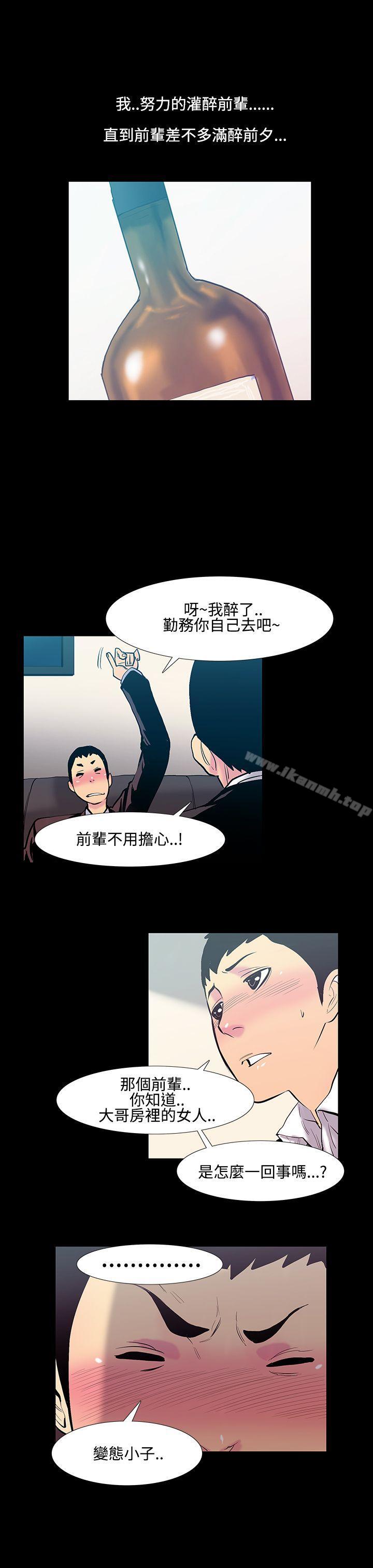 12P - 无法停止的甜蜜关系