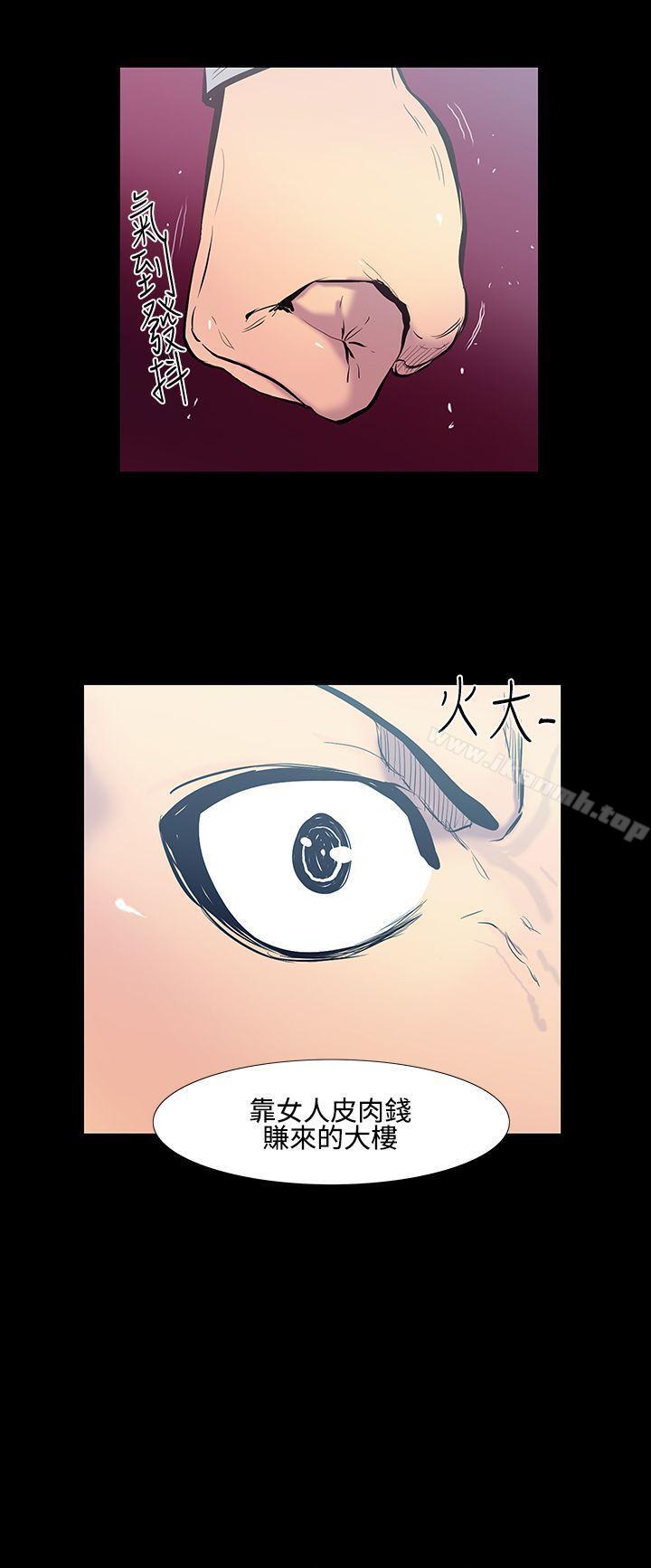 15P - 无法停止的甜蜜关系
