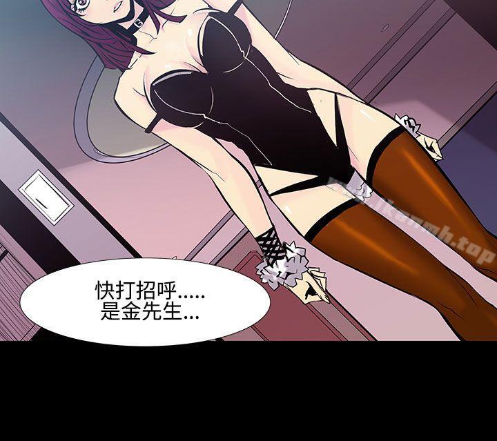13P - 无法停止的甜蜜关系