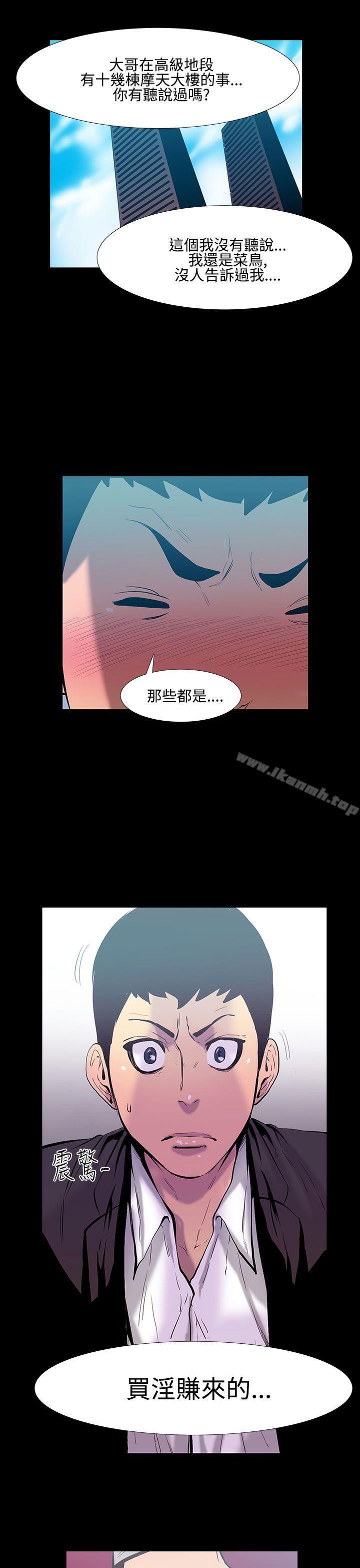 1P - 无法停止的甜蜜关系
