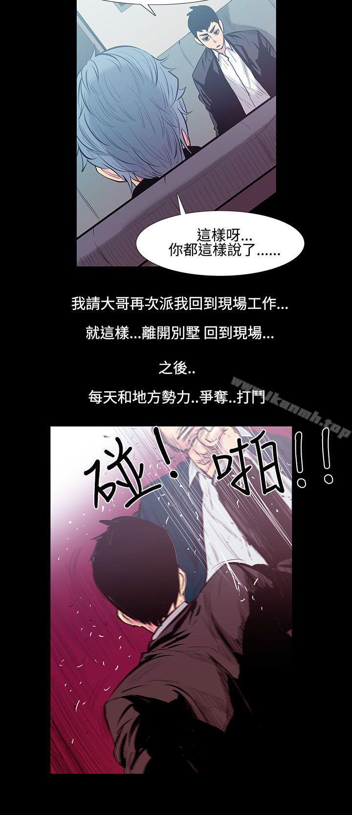 5P - 无法停止的甜蜜关系