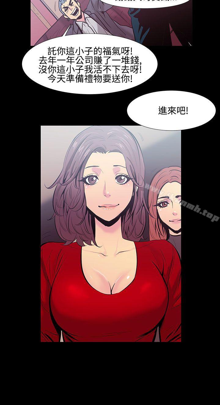 7P - 无法停止的甜蜜关系