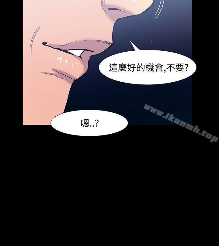 9P - 无法停止的甜蜜关系