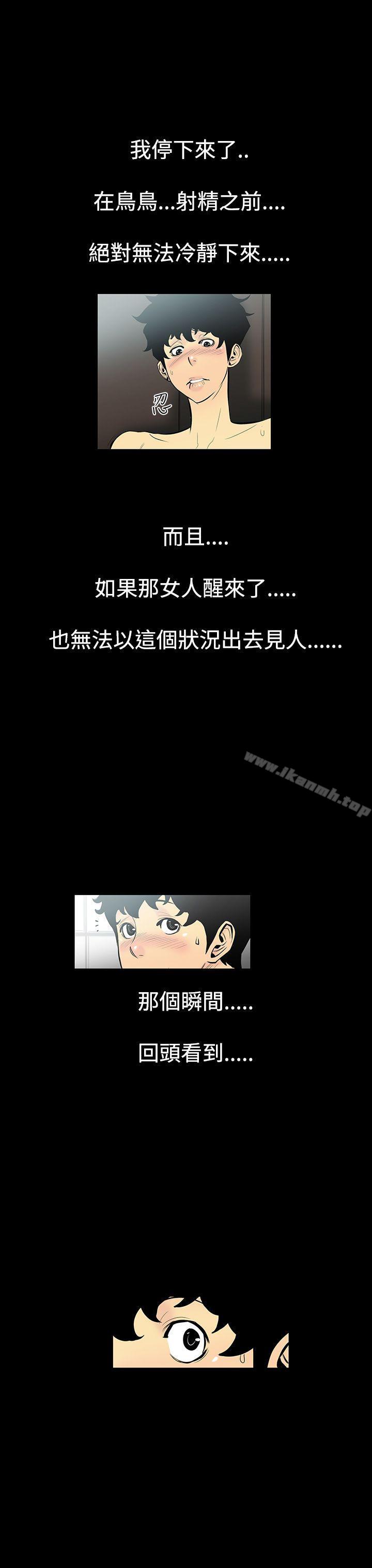 10P - 无法停止的甜蜜关系