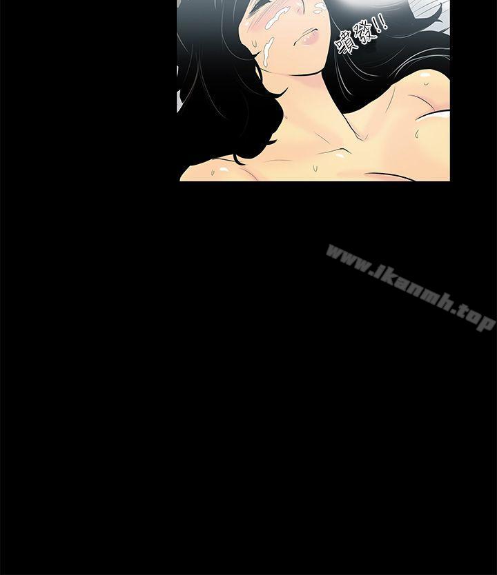 15P - 无法停止的甜蜜关系