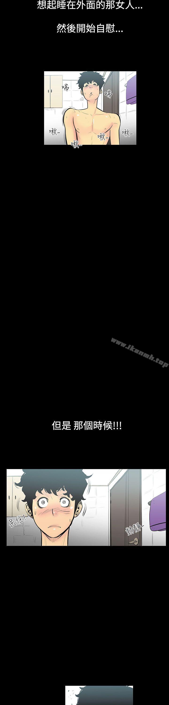 18P - 无法停止的甜蜜关系