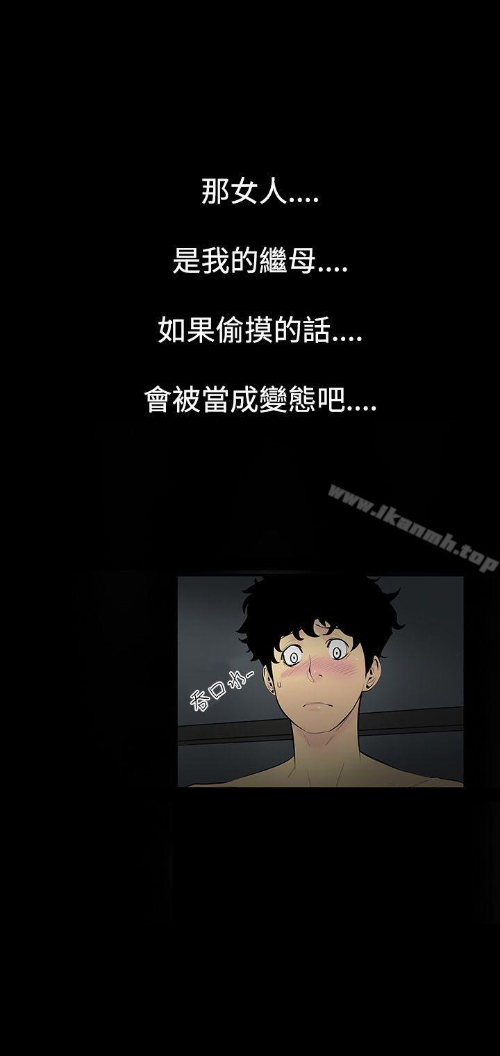 3P - 无法停止的甜蜜关系