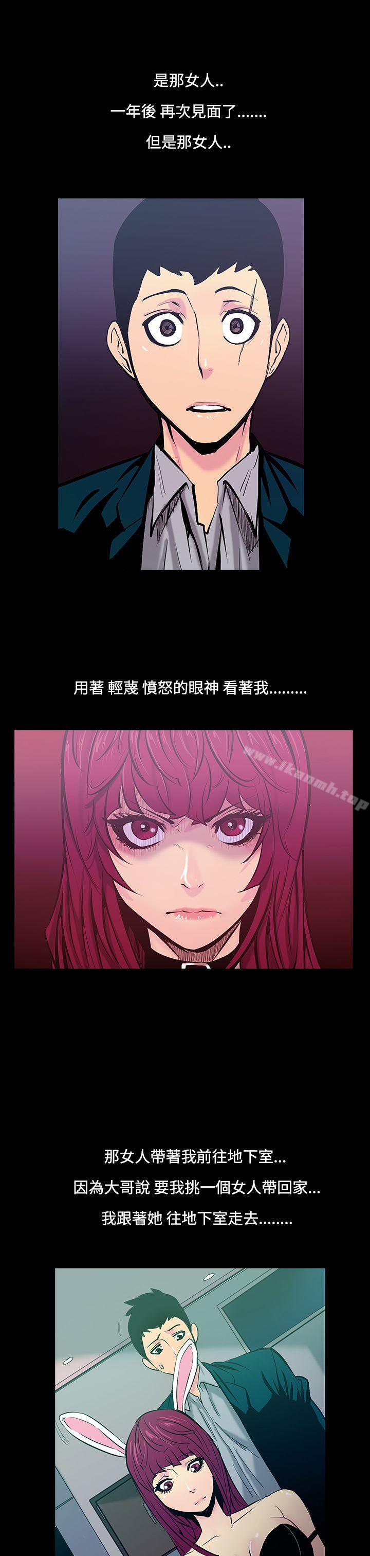 6P - 无法停止的甜蜜关系