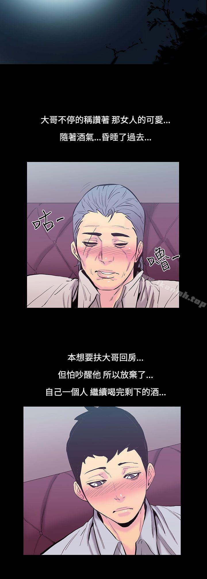12P - 无法停止的甜蜜关系
