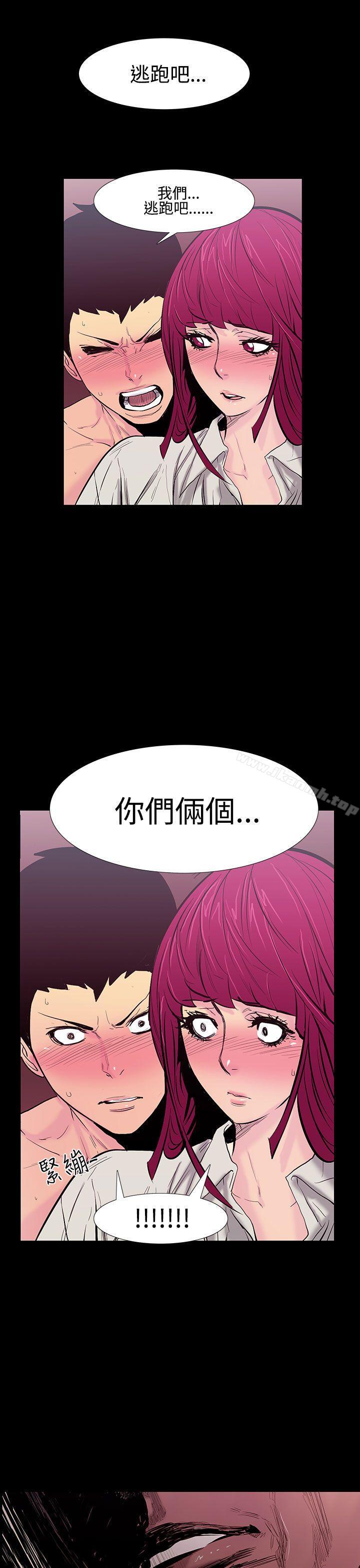 14P - 无法停止的甜蜜关系