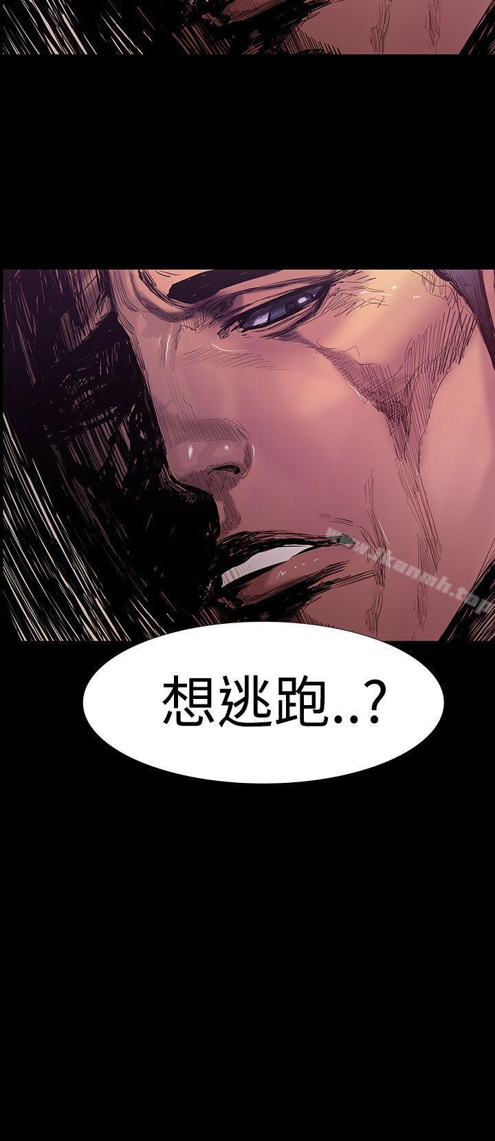 15P - 无法停止的甜蜜关系